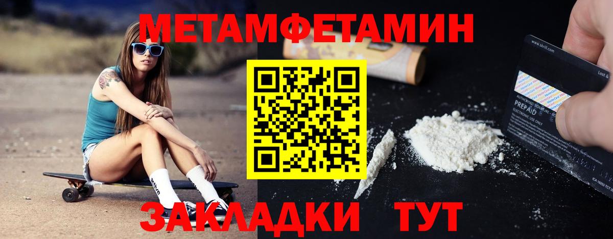 Amphetamine 97%  АМФЕТАМИН  Amphetamine  Нижнекамск  Вход с VPN 