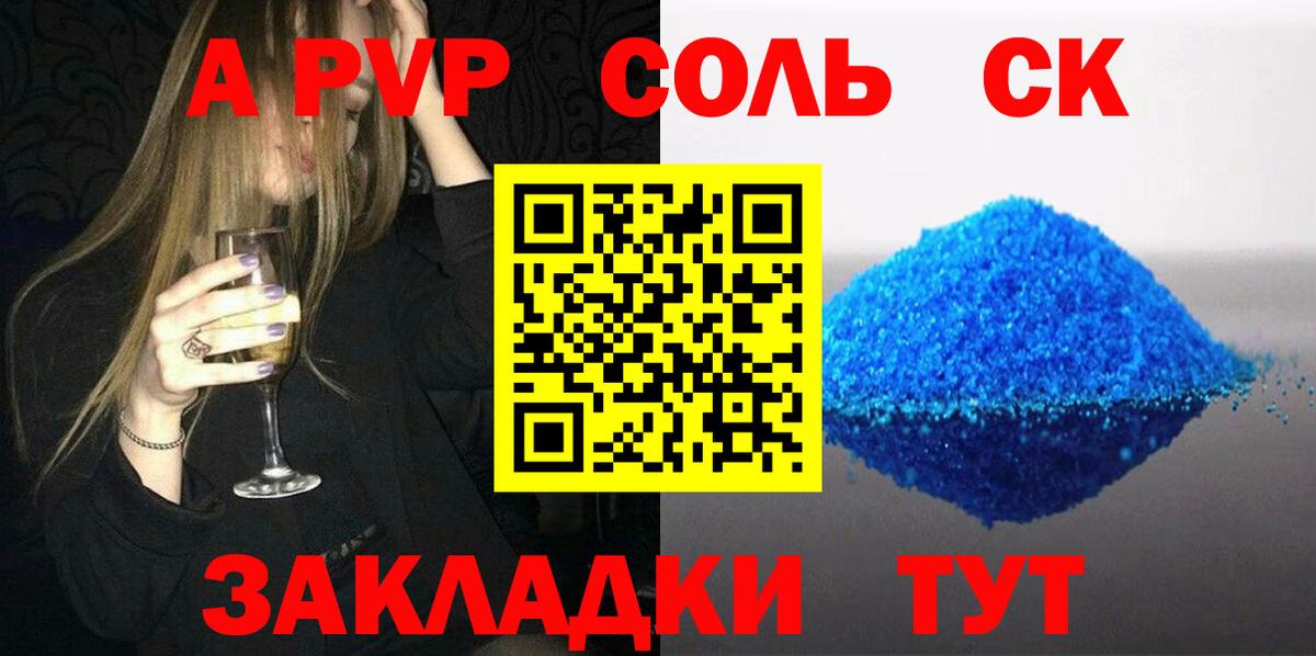Магазины продажи наркотиков  ГАШ  Нижнекамск  Вход с VPN  Меф МЯУ МЯУ   Cocaine  Гашиш  Канабис 
