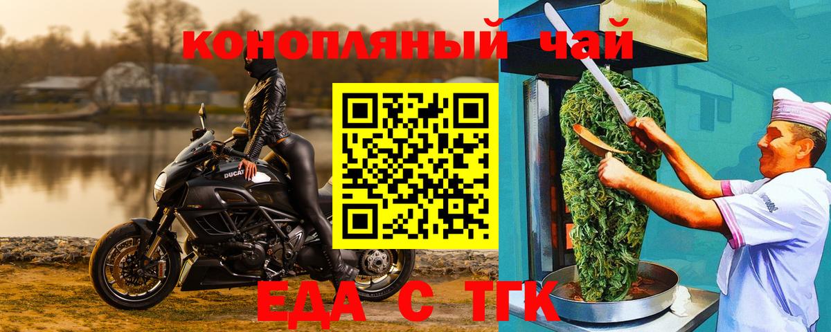 Печенье с ТГК марихуана Нижнекамск