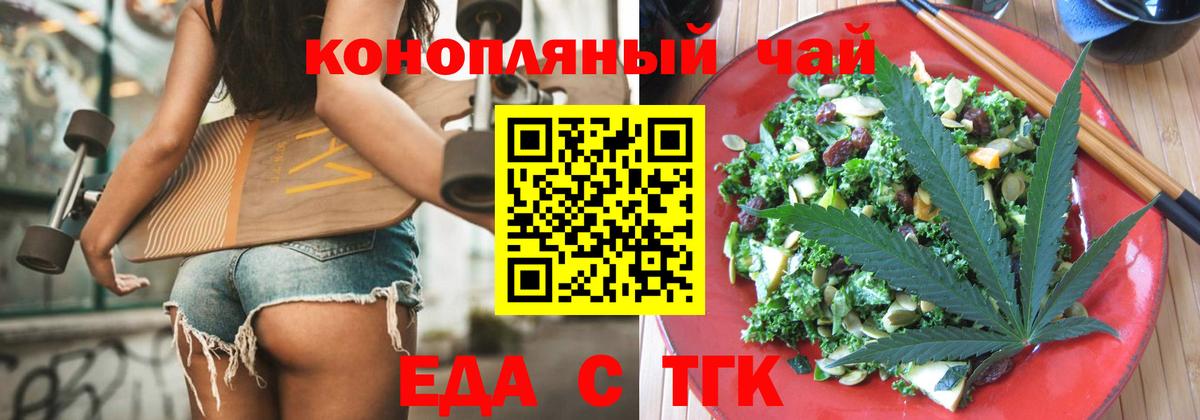 Нижнекамск  Canna-Cookies марихуана  Вход с VPN 