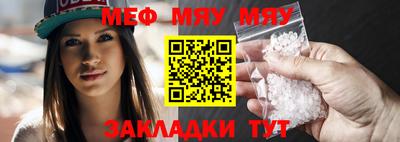 прущий лед Славгород