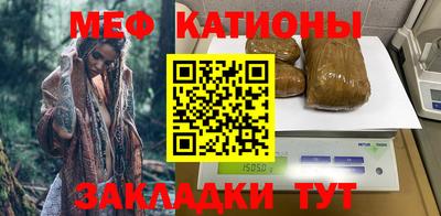 прущий лед Славгород