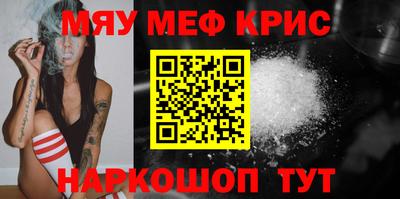 прущий лед Славгород