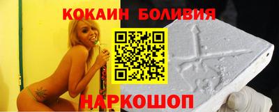 гашик Славянск-на-Кубани