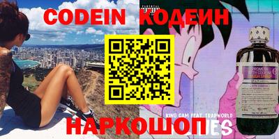 прущий лед Славгород