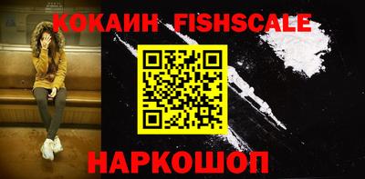 альфа пвп VHQ Сланцы