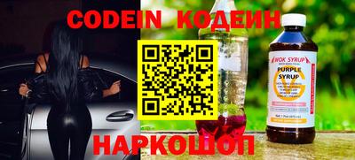 альфа пвп VHQ Сланцы