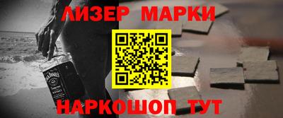 прущий лед Славгород