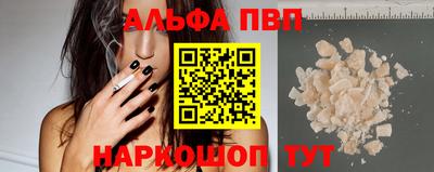 гашик Славянск-на-Кубани