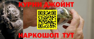 прущий лед Славгород
