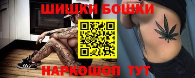 гашик Славянск-на-Кубани