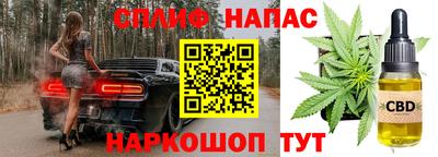 альфа пвп VHQ Сланцы