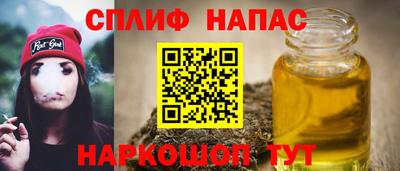 альфа пвп VHQ Сланцы