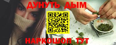 альфа пвп VHQ Сланцы