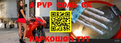 альфа пвп VHQ Сланцы