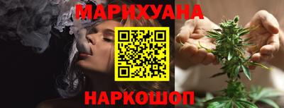 гашик Славянск-на-Кубани