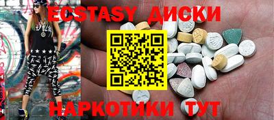 прущий лед Славгород