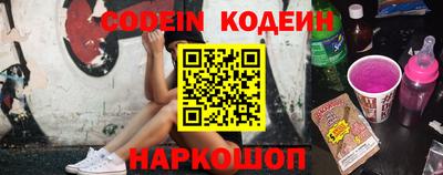 альфа пвп VHQ Сланцы