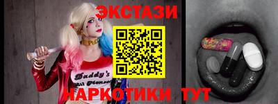 гашик Славянск-на-Кубани