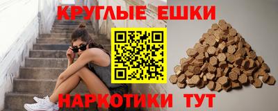 гашик Славянск-на-Кубани