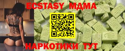 прущий лед Славгород