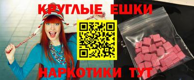 альфа пвп VHQ Сланцы