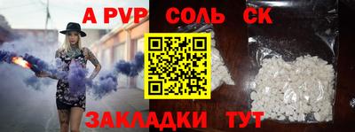 прущий лед Славгород