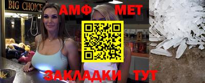 прущий лед Славгород
