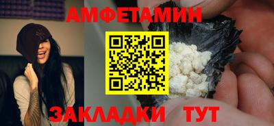 альфа пвп VHQ Сланцы
