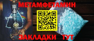 прущий лед Славгород
