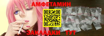 гашик Славянск-на-Кубани