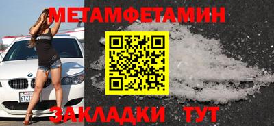 гашик Славянск-на-Кубани