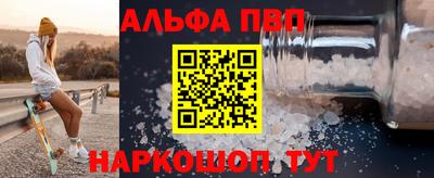 гашик Славянск-на-Кубани