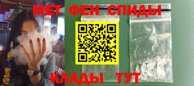 альфа пвп VHQ Сланцы