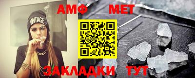 альфа пвп VHQ Сланцы