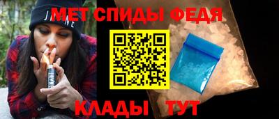 альфа пвп VHQ Сланцы