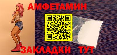 гашик Славянск-на-Кубани