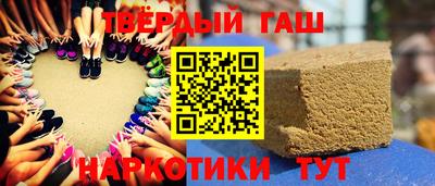 альфа пвп VHQ Сланцы