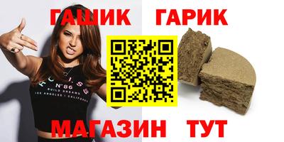 прущий лед Славгород
