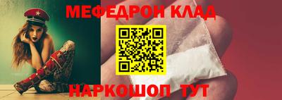 прущий лед Славгород
