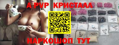 прущий лед Славгород