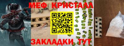 прущий лед Славгород