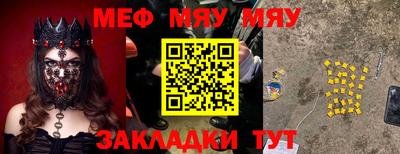 альфа пвп VHQ Сланцы