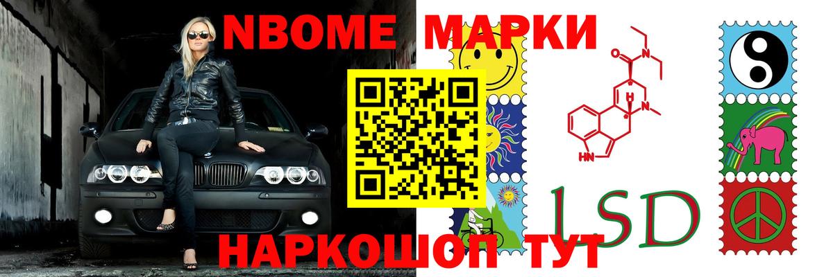блэк спрут ссылки  Лсд 25 экстази кислота  LSD-25 экстази ecstasy  Вход с VPN  Нижнекамск 